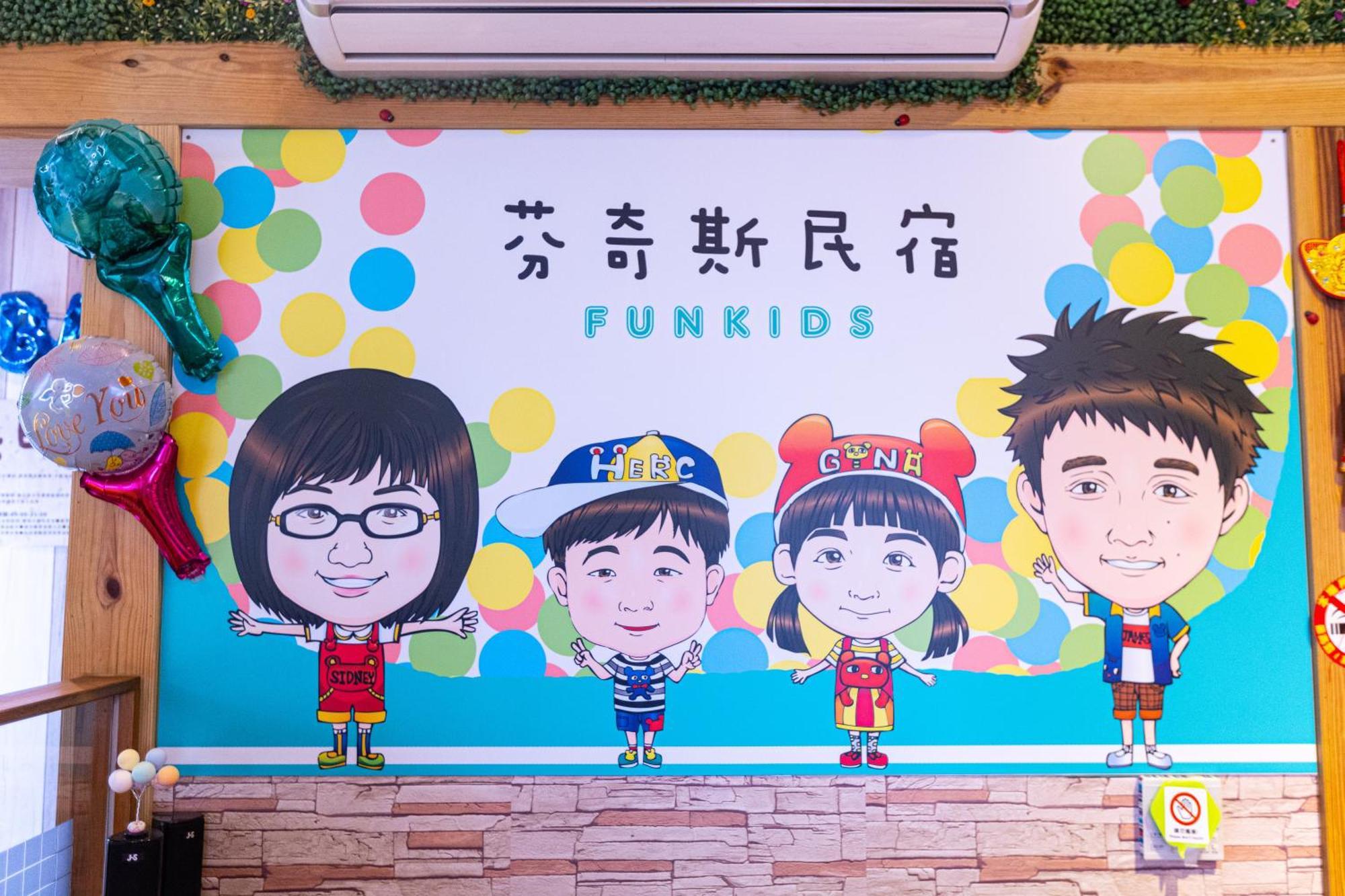 Fun Kids B&B Hualien Eksteriør billede